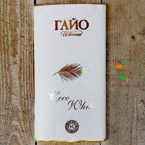 Бял шоколад с кокосово мляко Coco White 80гр Гайо