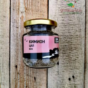 Кимион цял био 50гр Био Класа