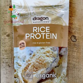 Оризов протеин на прах био 200гр Dragon Superfood