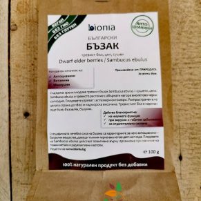 Български Бъзак 100гр Bionia
