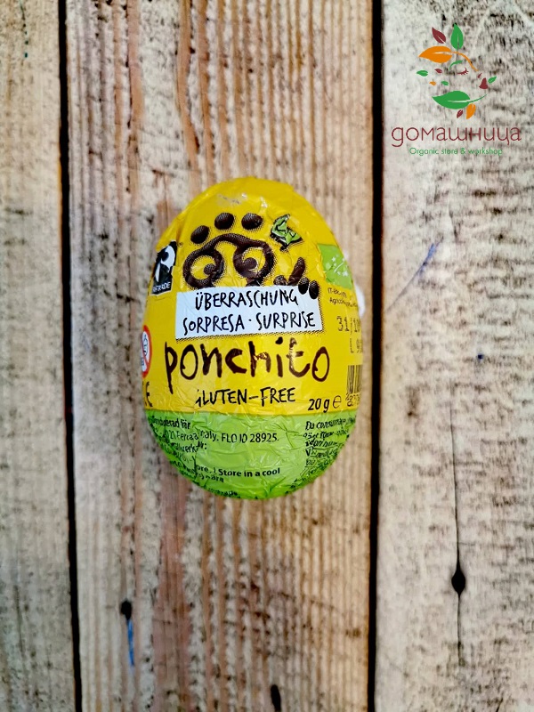 Шоколадово яйце с играчка био 20гр Ponchito
