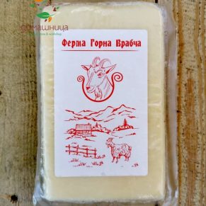 Кашкавал от козе фермерско мляко около 250гр ферма Горна Врабча