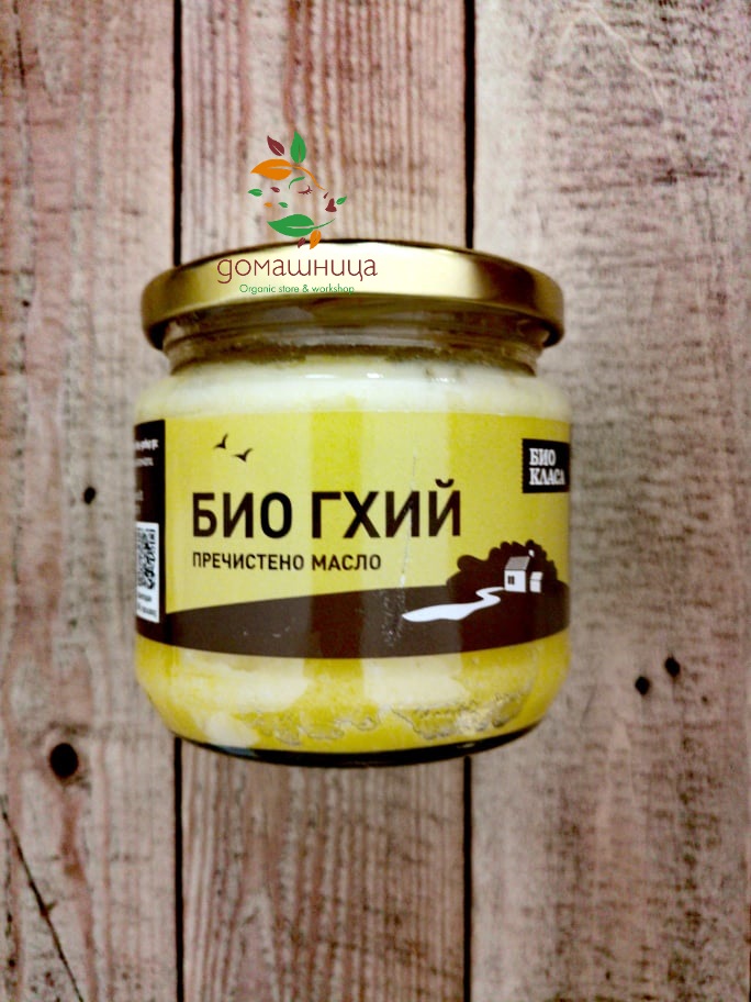 Гхий био 270гр Био Класа