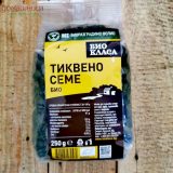Семе Тиквено био 250гр Био Класа