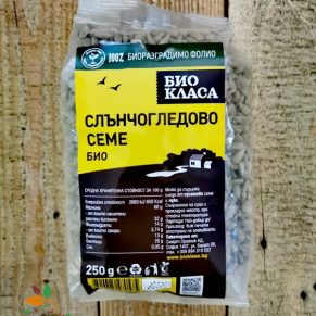 Слънчогледово семе био 250гр Био Класа