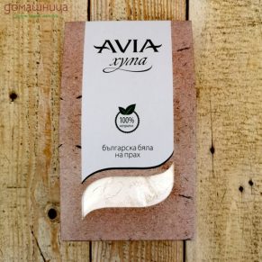 Българска бяла хума 250гр AVIA