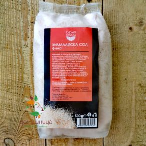 Хималайска сол фина 500гр Гурме Класа