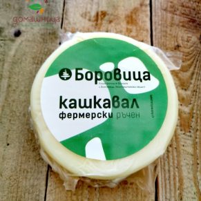 Ръчен крави кашкавал от фермерско мляко около 300гр Ферма Боровица