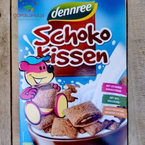 Зърнена закуска Шоколадови възглавнички био 375гр Dennree