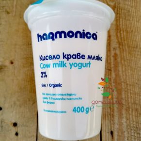 Краве кисело мляко нискомаслено 2% био 400гр harmonica