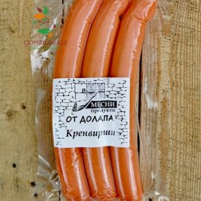Кренвирши 100% натурални около 320гр От Долапа
