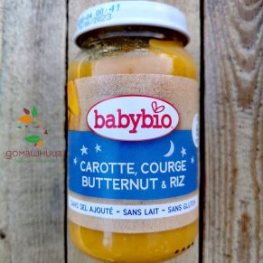 Зеленчуково пюре Морков, тиква и ориз био 200гр Babybio