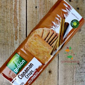 Бисквити с канела 235гр Gullon
