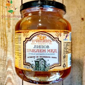 Липов пчелен мед биологично чист 450гр Пчелинъ