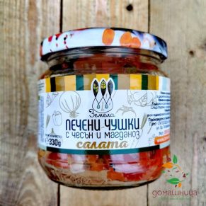 Печени чушки с чесън и магданоз фермерски 330гр Земела