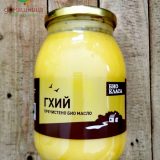 Гхи био 900гр Био Класа