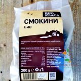 Смокини сушени био 200гр Био Класа