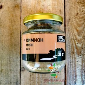 Кимион млян био 30гр Био Класа