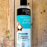 Подхранващ Шампоан за коса Арган и Амла био 280мл Organic Shop