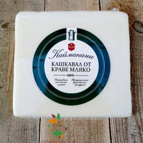 Крави кашкавал фермерски 320гр Каймакани
