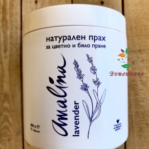 Натурален прах за цветно и бяло пране Лавандула 800гр Amalina