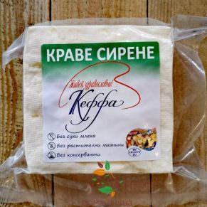 Краве сирене Кеффа около 300гр Фермерска мандра Строево