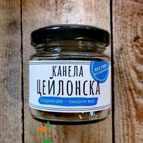 Цейлонска канела натурална 50гр Щипка сол
