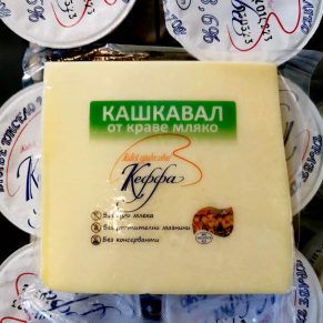 Крави кашкавал Кеффа около 500гр Фермерска мандра Строево