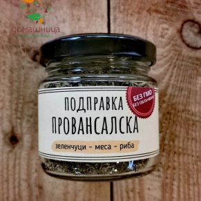 Провансалска подправка натурална 50гр Щипка сол