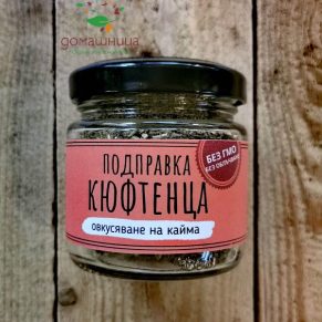 Подправка за кюфтенца натурална 50гр Щипка сол