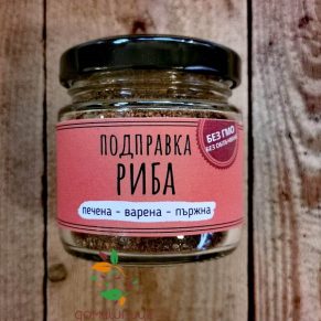 Подправка за риба натурална 50гр Щипка сол