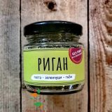 Риган натурален 25гр Щипка сол