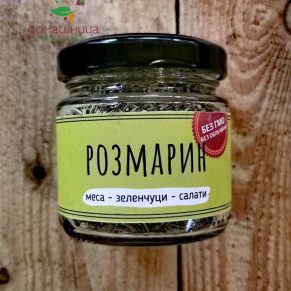 Розмарин натурален 25гр Щипка сол