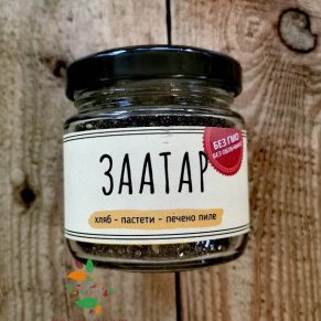 Заатар натурална подправка 50гр Щипка сол