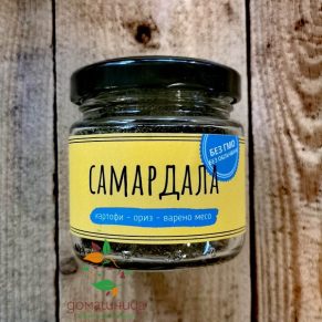 Самардала натурална 50гр Щипка сол