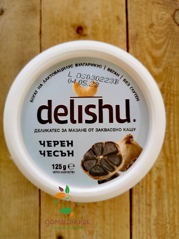 Спред от заквасено кашу с черен чесън 125гр Delishu