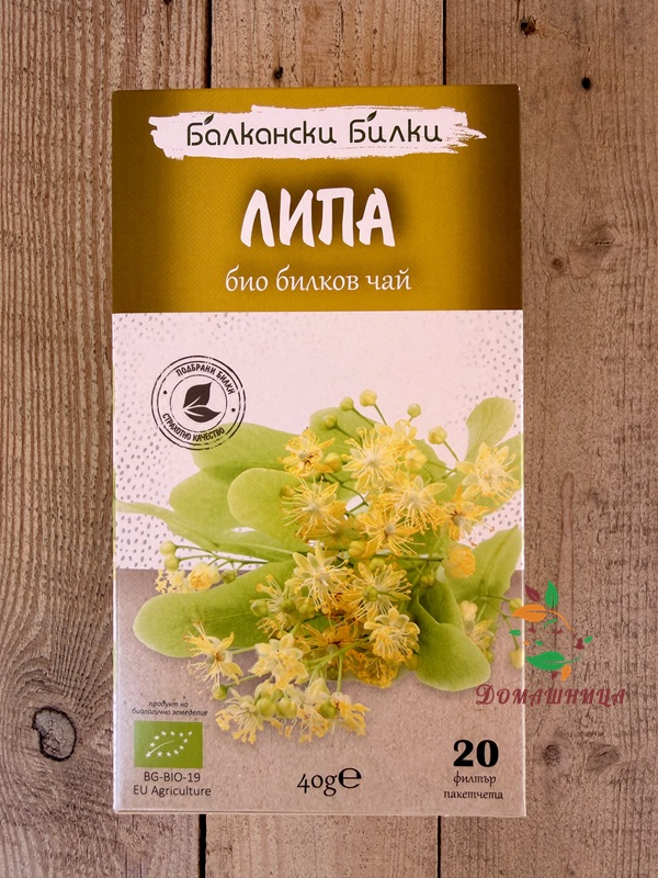 Билков чай от Липа био 20бр Балкански билки
