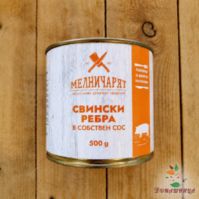 Свински ребра от домашно прасе 500гр Мелничарят