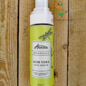 Серум за лице с алое вера 30мл Arvena Cosmetics