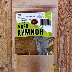 Кимион млян пакет натурален 90гр Щипка сол
