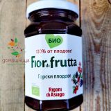 Конфитюр Горски плодове без захар био 250гр Rigoni di Asiago