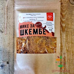Микс за Шкембе пакет натурален 90гр Щипка сол