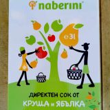 Натурален сок Круша и Ябълка 3л Naberini
