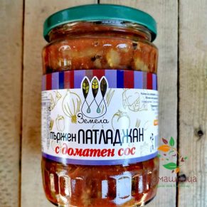 Патладжан в доматен сос 540гр Земела