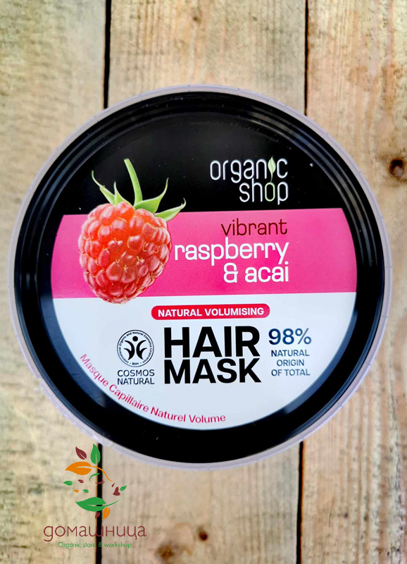 Маска за коса за обем Малина и асаи био 280мл Organic shop