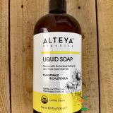 Течен сапун с Лайка и Портокал био 500мл Alteya Organics