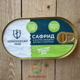 Сафрид в екстра върджин зехтин и маслини консерва 115мл Черноморски улов