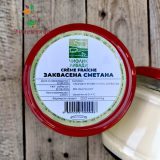 Заквасена сметана от пасищно краве мляко 300гр Чифлик Ливади
