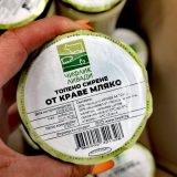 Топено сирене 210гр Чифлик Ливади