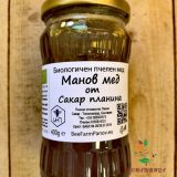 Манов мед от Сакар био 400гр Пчелно стопанство Панов